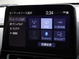 ブルートゥースを搭載しています、スマホと連動させると音楽等を楽しむことができます。
