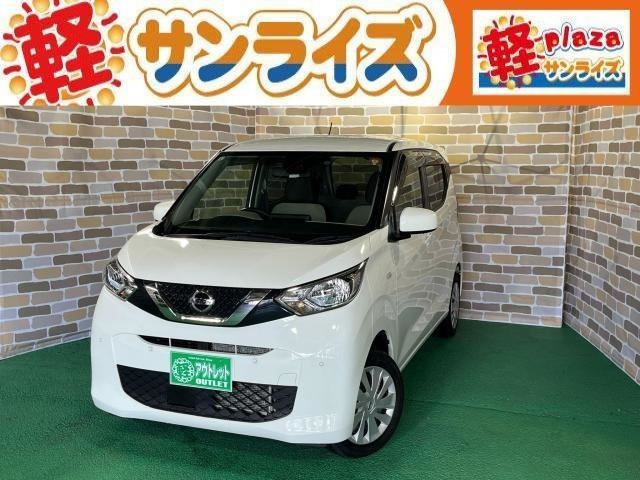 デイズ ボレロ 4WD 