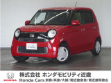 ★H30年式 N-ONE 車検受け渡し 走行距離55623km 車両状態証明書4点のお車です