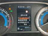 安全快適装備が充実。ドライブをサポートしてくれます。