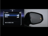 隣車線を走る車両をレーダーで検知し、ドアミラーでは確認しにくい後側方エリアに存在する車両に加え、急接近してくる車両も検知します。車両を検知するとドアミラーに搭載されたLEDインジケーターが点灯します。