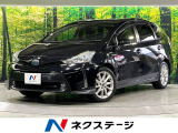 後期型 衝突軽減 9型ナビ バックカメラ 車線逸脱警報 レーダークルーズ