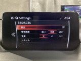 低速走行時に前方の障害物を検知して、衝突被害を軽減してくれるスマート・シティ・ブレーキ・サポートを装備!アクセルとブレーキの踏み間違えなどの急加速を抑制してくれる心強い装備です。