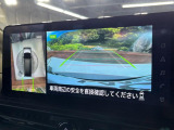 【アラウンドビューモニター】専用のカメラにより、上から見下ろしたような視点で360度クルマの周囲を確認することができます☆死角部分も確認しやすく、狭い場所での切り返しや駐車もスムーズに行えます。