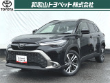 カローラシリーズから登場した待望のSUV車「カローラクロス」です!SUVならではの使い勝手の良さと都会的な上質感あふれるデザインが魅力です!