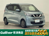 ◆北海道、東北、関東、中部、関西、中国、四国、九州、沖縄、全国各地どこからでも対応可能です!!お気軽にガリバーにお気軽にご相談ください!!
