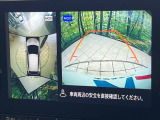 【アラウンドビューモニター】専用のカメラにより、上から見下ろしたような視点で360度クルマの周囲を確認することができます☆死角部分も確認しやすく、狭い場所での切り返しや駐車もスムーズに行えます。