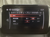 低速走行時に前方の障害物を検知して、衝突被害を軽減してくれるスマート・シティ・ブレーキ・サポートを装備!アクセルとブレーキの踏み間違えなどの急加速を抑制してくれる心強い装備です。