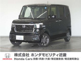 ◆株式会社ホンダモビリティ近畿◆兵庫県、京都府、大阪府、奈良県、和歌山県の100を超える店舗でアフターフォローをさせていただきます!!