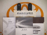 スマートキー付。取扱説明書とメンテナンスノートもあります☆品質評価シート付いてます!トヨタ認定中古車ライト!!