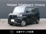 人気の軽自動車☆新ルークス☆日産の先進技術の安全装置が標準装備です。