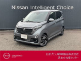 日産プリンス静岡清水中古車センターです。お気軽にお問い合わせください。