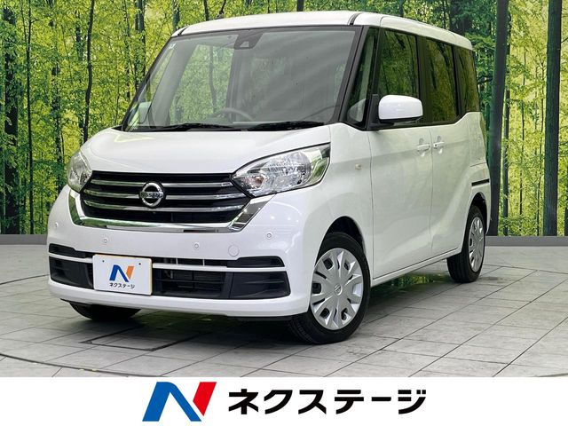 デイズルークス X