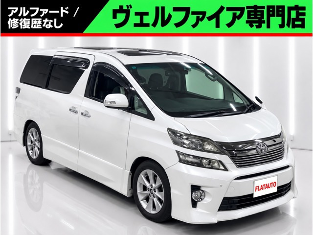 トヨタ ヴェルファイア 