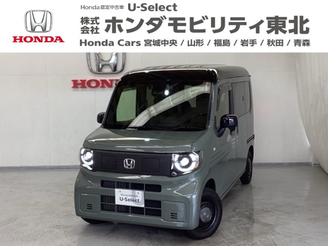 N-VAN e: e: ファン