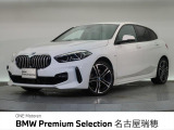 BMW正規ディーラー 新車・中古車取扱いしております