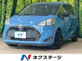 後期 純正ナビTV 全周囲カメラ 両側電動スライド セーフティセンス