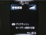 サポカーは、高齢運転者を含めた全てのドライバーによる交通事故の発生防止・被害軽減対策の一環として、国が推奨する新しい自動車安全コンセプトです。詳しくは販売店スタッフまでお尋ね下さい。