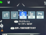 【プリクラッシュセーフティ】前方の車両等を検知し、衝突しそうな時は警報で注意を促し、ブレーキを踏む力をサポート。ブレーキを踏めなかった場合は衝突被害軽減ブレーキが作動、衝突回避をサポートします。