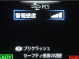 サポカーは、高齢運転者を含めた全てのドライバーによる交通事故の発生防止・被害軽減対策の一環として、国が推奨する新しい自動車安全コンセプトです。詳しくは販売店スタッフまでお尋ね下さい。