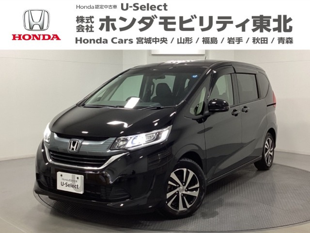 ホンダ フリード 