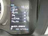 【PCS(プリクラッシュセーフティーシステム】・・・進路上の車両を前方センサーで検出し、衝突の可能性が高いと判断したときに、警報やブレーキ力制御により運転者の衝突回避操作を補助します。