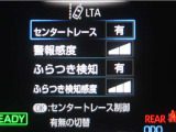 レーンディパーチャーアラートとは車線、又は走路からの逸脱の可能性を警告すると共に、車線、又は走路からの逸脱を避けるためのハンドル操作の一部を支援する機能です。詳細は販売店スタッフまでお尋ね下さい。