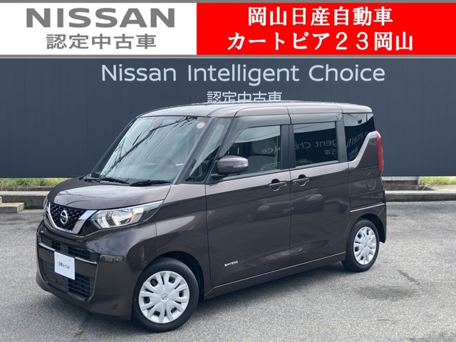 デイズルークス X 