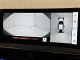 【フロントカメラ】運転席に座った状態で死角になりやすいクルマの前の様子まで確認でき安全ですね♪