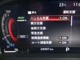 e-POWERは、&ldquo;自ら発電する電気自動車&rdquo;。モータードライブの楽しさと燃費性能の両立を実現しました。