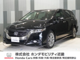 平成20年式 この度は当店の車両をご覧いただきましてありがとうございます。当店の販売車両はそのほとんどが自社での下取り車とデモカー(試乗車)から構成され、安心してご購入いただけます。