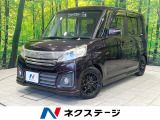 衝突被害軽減システム 禁煙車 シートヒーター ドラレコ