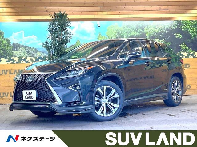 RX 450h バージョンL 