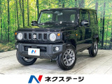 届出済未使用車 デュアルセンサーブレーキサポート アダプティブクルーズ