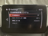 フォワードセンシングカメラで認識した交通標識をディスプレイに表示し、交通標識の見落とし防止を図り、安全運転を支援します。