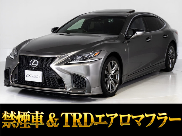 レクサス LS 