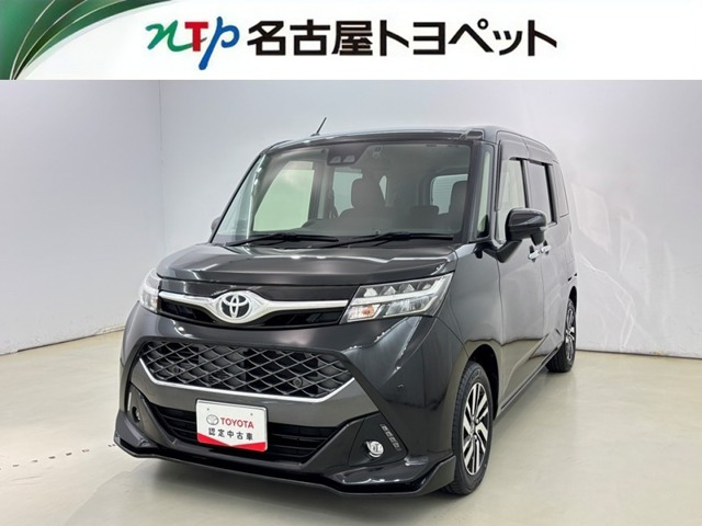 タンク 1.0 カスタム G