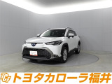 トヨタならではの「3つの安心」をセットにした『トヨタ認定中古車』です。