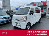 クリッパーバン660DXハイルーフ◇前席PW・リモコンキー◇走行55km!納期早いですよ!ご相談はカーライフアドバイザーまで