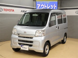 中古車はとにかく価格重視という方におススメ『アウトレットU-Car』 仕入れたままのお車の中から良質車を選りすぐり、リーズナブルな価格でご提供 ◆安心◆低価格◆ルームクリーニング済み◆