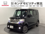 東北六県をカバーする『ホンダモビリティ東北』の全在庫のご商談も、ご希望に合わせて可能です。お気軽にお問い合わせ下さい。なお、他店にて展示の中古車は店舗間に応じて別途陸送費がかかります。ご了承ください。