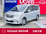 キーレス・左オート・メモリナビフルセグTV&バックカメラ・ETC・クルコン・日産中古車ワイド保証12ケ月