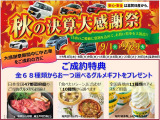 デイズルークス ハイウェイスター X Vセレクション 