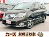 軽39.8専門店カーズの車輌をご覧いただき、誠にありがとうございます。福岡県朝倉市甘木368-1