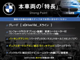 X1  xDrive 18d xライン