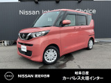 ご覧頂きまして誠にありがとうございます。当店は日産中古車クオリティーショップ認定店です。お客様のクルマ選びをお手伝いさせていただきます。