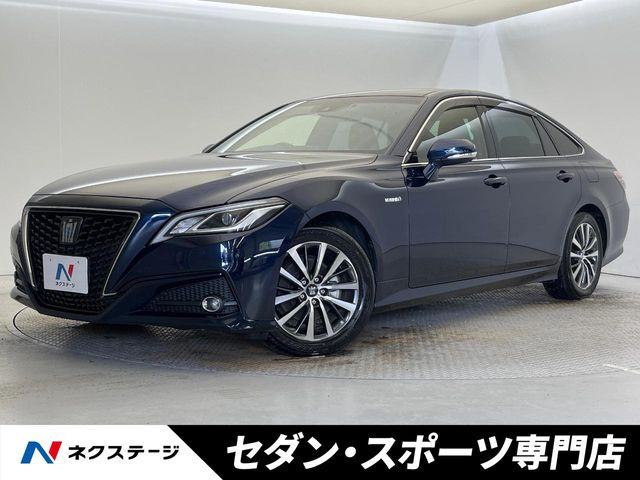 クラウン ハイブリッド 2.5 S Cパッケージ