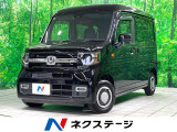 衝突被害軽減システム ドラレコ ETC アダプティブクルーズ