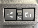 【両側パワースライドドア】スマートキーや運転席のスイッチで後席両側スライドドアの開閉が可能♪電動だから力を入れてドアを開ける必要が無く、小さなお子様でも簡単に開け閉めでき快適です♪