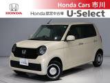 ホンダカーズ市川の中古車をご覧頂きありがとうございます♪ホンダ車のことならホンダディーラーの当店へ!使い方やオススメポイントなど親切丁寧にお答え致します☆使用用途に合わせたお車のご提案も致します!